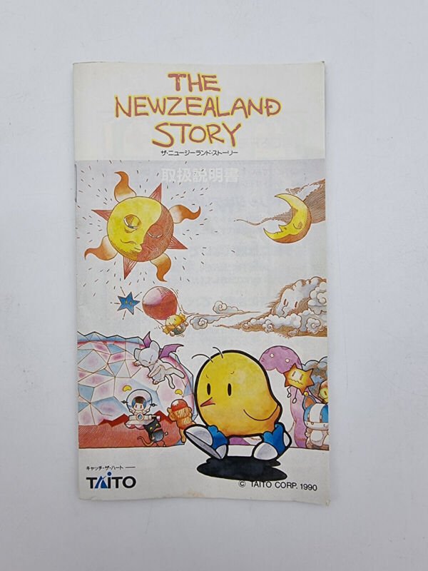 THE NEWZEALAND STORY MEGADRIVE JAPAN USED - Image 7
