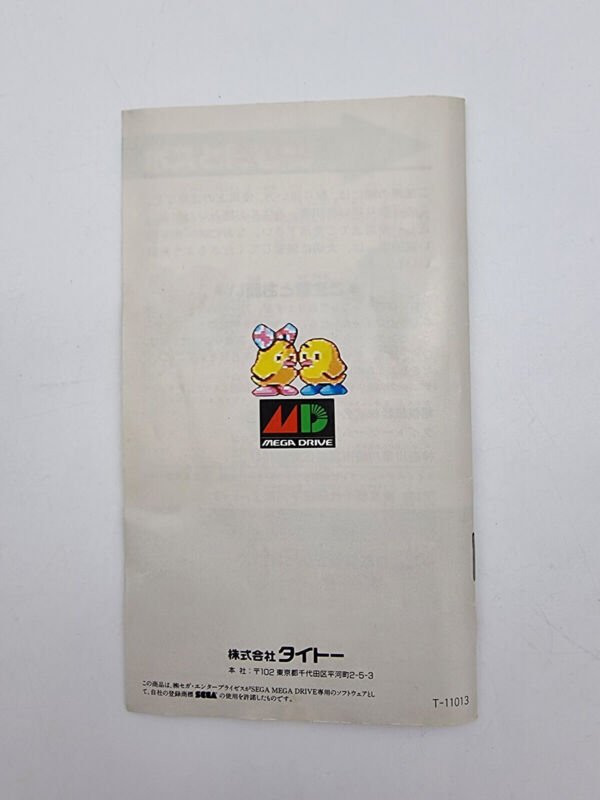 THE NEWZEALAND STORY MEGADRIVE JAPAN USED - Image 8