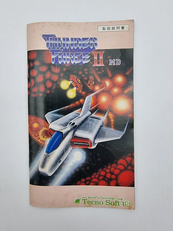 THUNDER FORCE II MEGADRIVE JAPAN USED - Image 7