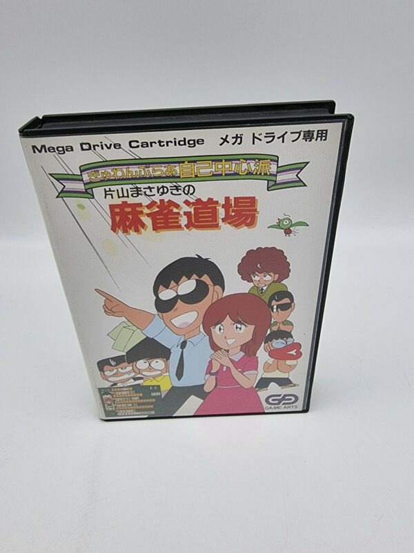 GAMBLER JIKO CHUSHINHA SEGA MEGADRIVE JAPAN USED - Image 2