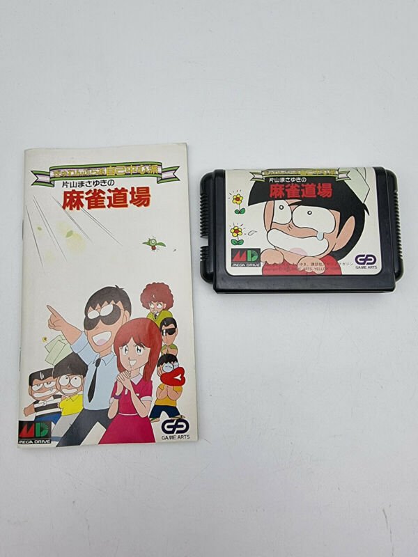 GAMBLER JIKO CHUSHINHA SEGA MEGADRIVE JAPAN USED - Image 5