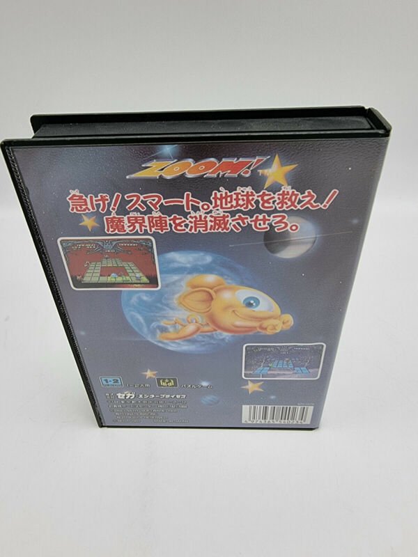 ZOOM SEGA MEGADRIVE JAPAN USED - Image 3
