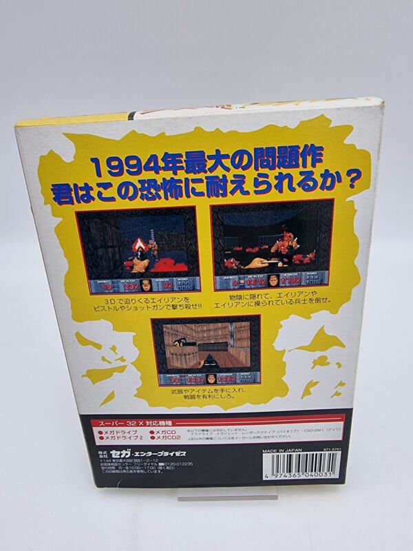 DOOM JAPAN VERSION SEGA 32X USED TESTED - Image 3