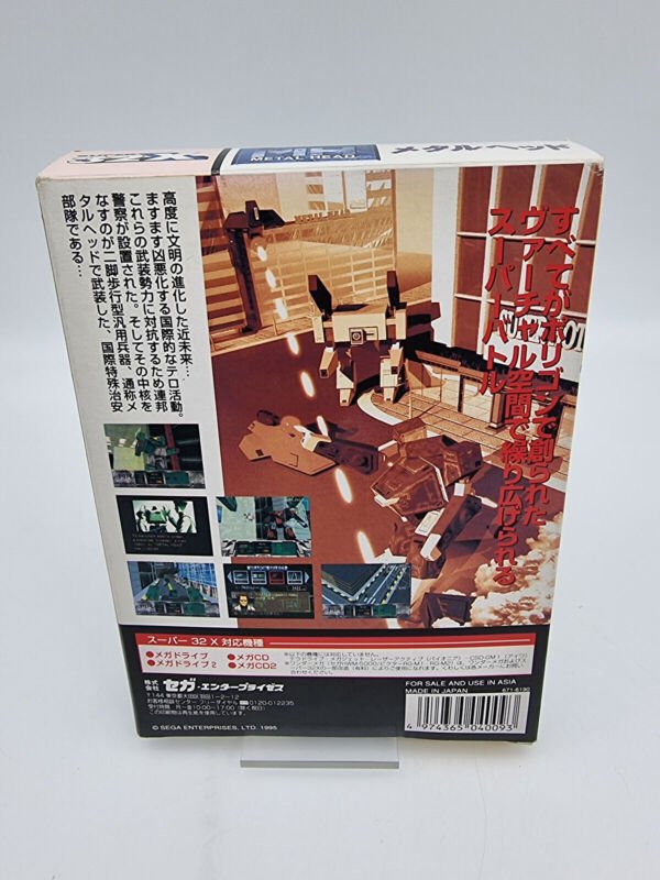 METAL HEAD JAPAN VERSION SEGA 32X USED TESTED - Image 3