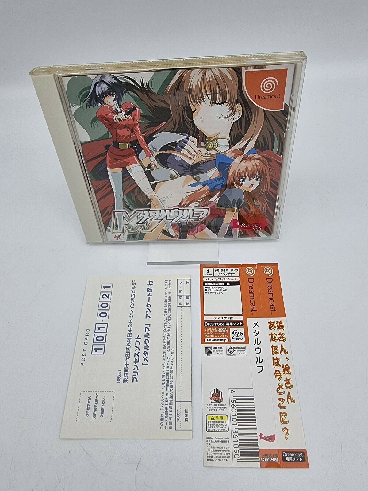 METAL WOLF SEGA DREAMCAST JAPAN USED