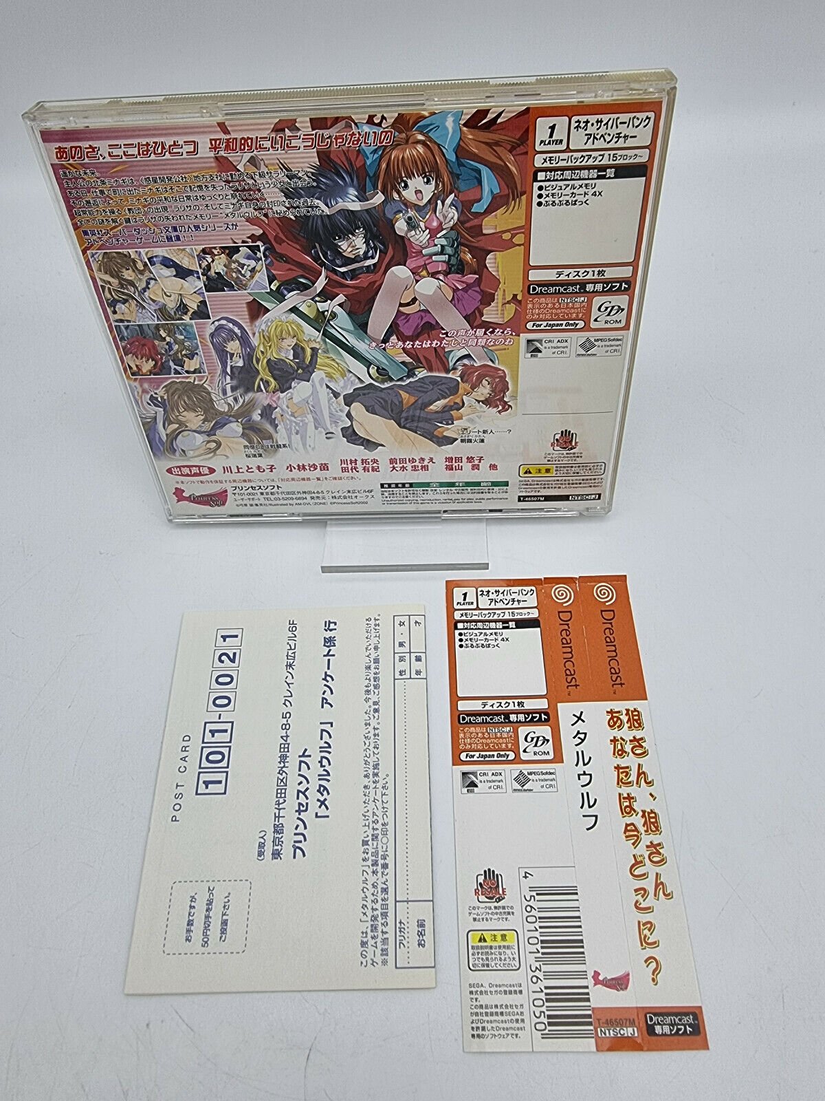 METAL WOLF SEGA DREAMCAST JAPAN USED - Image 2