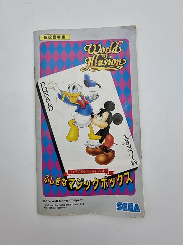 WORLD OF ILLUSION SEGA MEGADRIVE JAPAN USED - Image 7