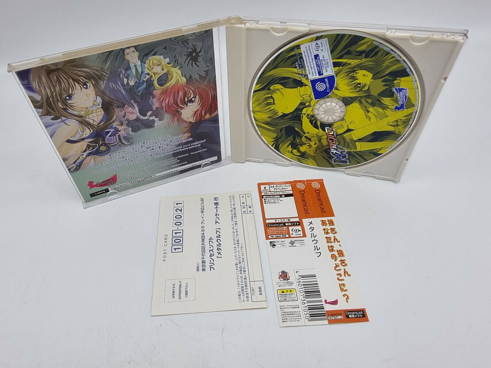 METAL WOLF SEGA DREAMCAST JAPAN USED - Image 3