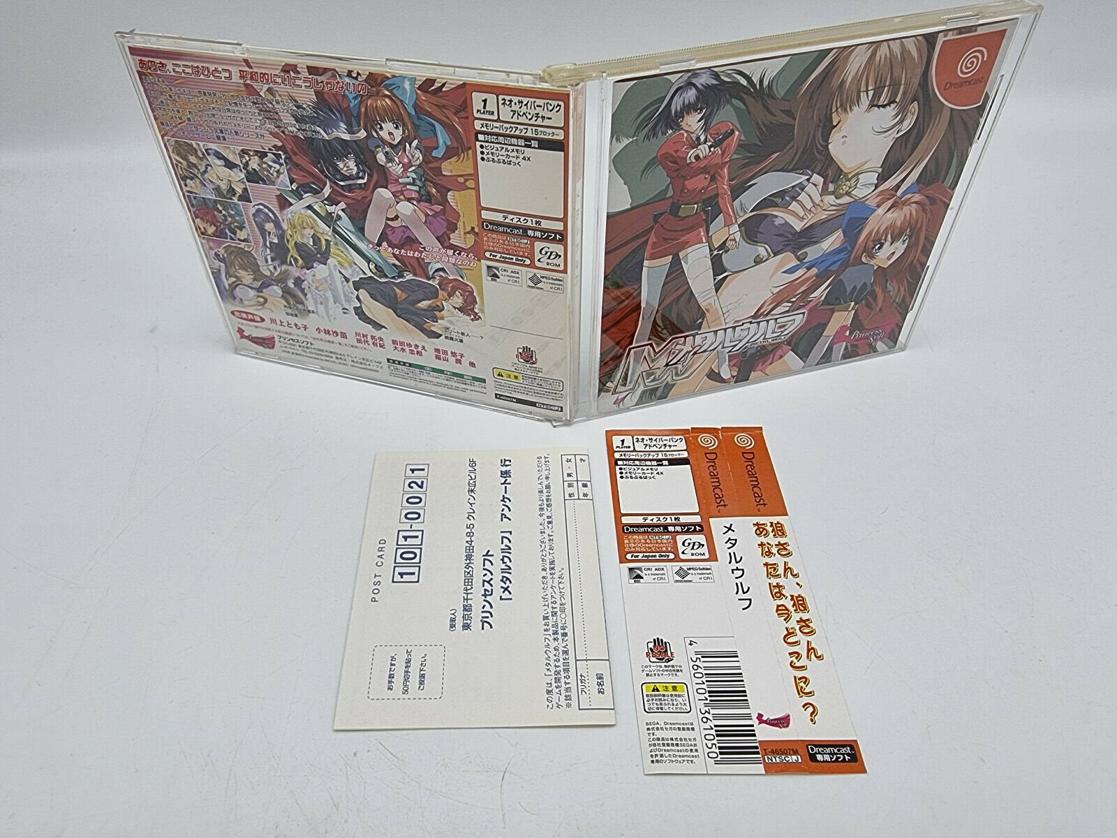 METAL WOLF SEGA DREAMCAST JAPAN USED - Image 4