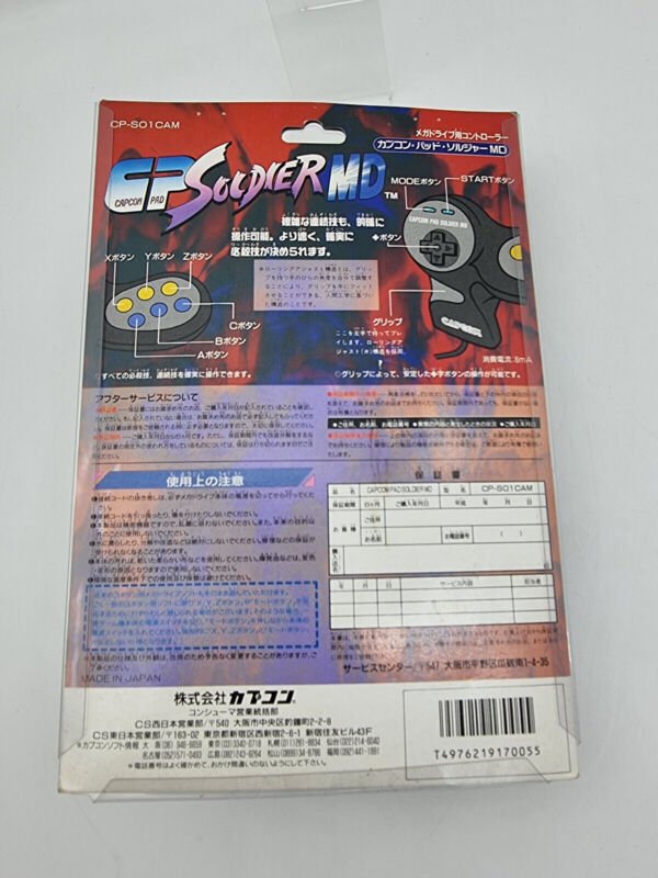 CP CAPCOM PAD SOLDIER MD FOR MEGADRIVE JAPAN BRAND NEW - Image 3