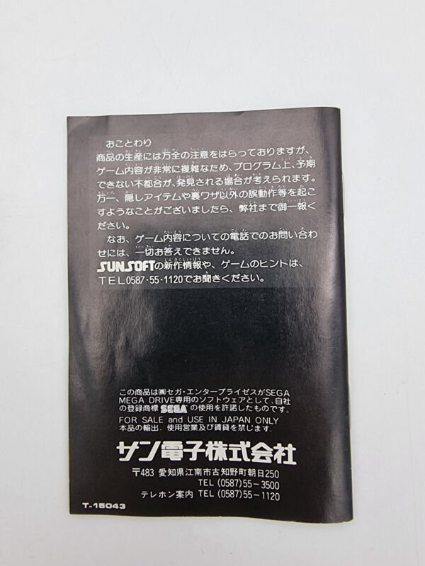 BATMAN SEGA MEGADRIVE JAPAN USED - Image 8