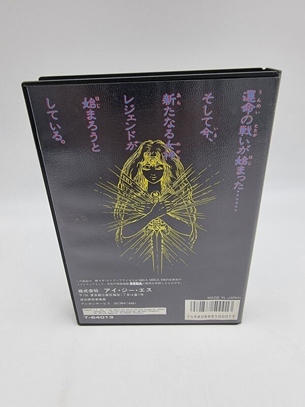 DAHNA SEGA MEGADRIVE JAPAN USED - Image 3