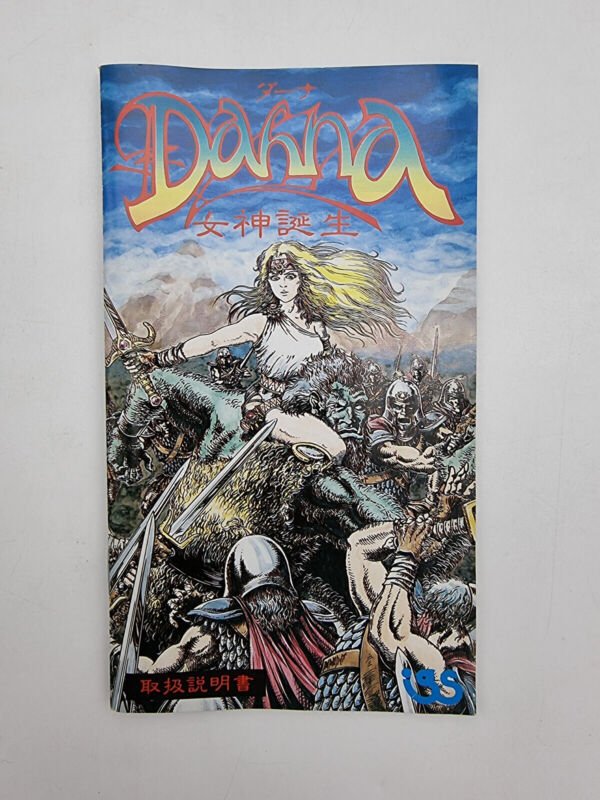 DAHNA SEGA MEGADRIVE JAPAN USED - Image 7