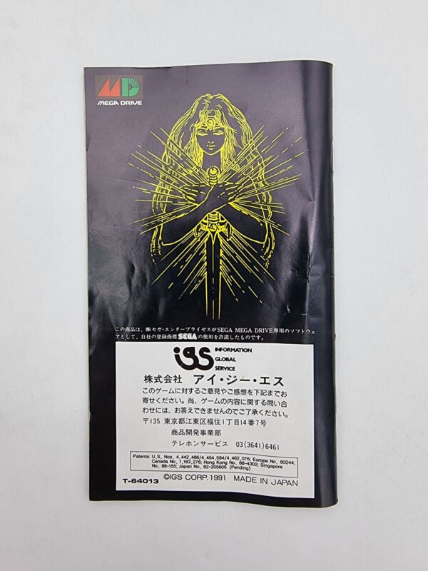 DAHNA SEGA MEGADRIVE JAPAN USED - Image 8