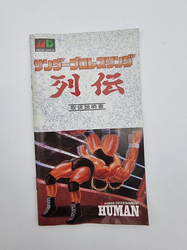 THUNDER PRO WRESTLING RETSUDEN MEGADRIVE JAPAN USED - Image 7