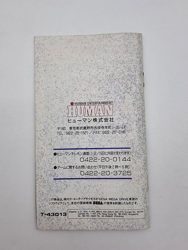 THUNDER PRO WRESTLING RETSUDEN MEGADRIVE JAPAN USED - Image 8