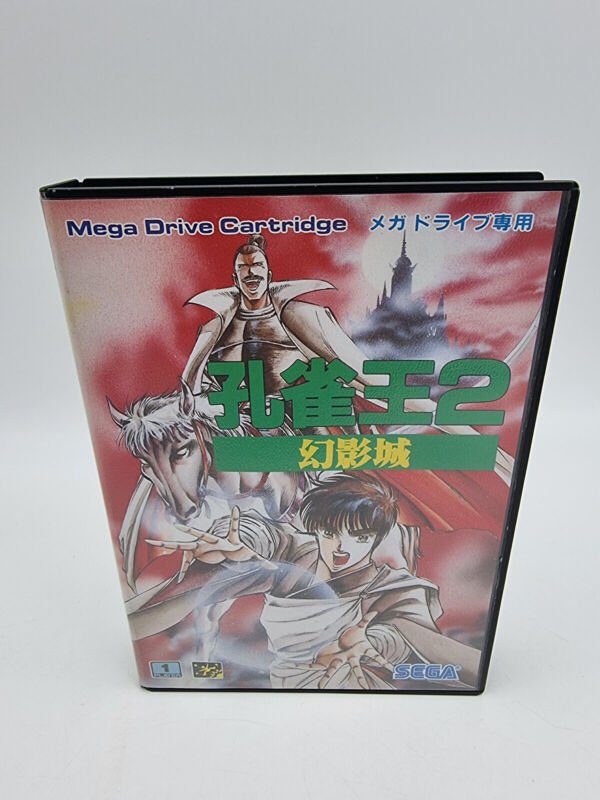 KUJAKU OH 2 SEGA MEGADRIVE JAPAN USED - Image 2