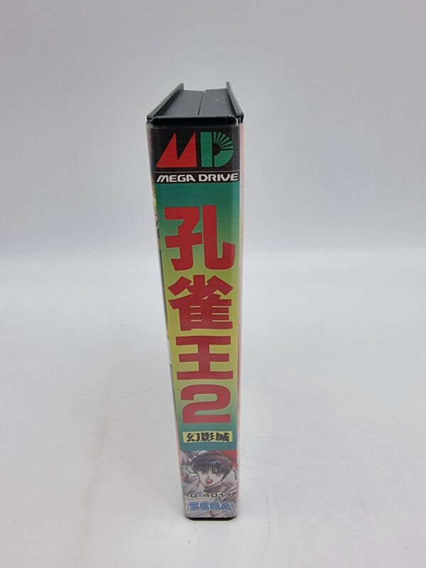 KUJAKU OH 2 SEGA MEGADRIVE JAPAN USED - Image 4