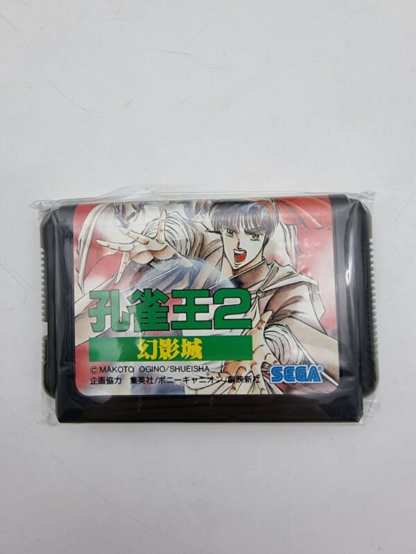 KUJAKU OH 2 SEGA MEGADRIVE JAPAN USED - Image 5