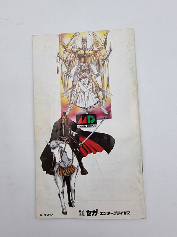 KUJAKU OH 2 SEGA MEGADRIVE JAPAN USED - Image 8