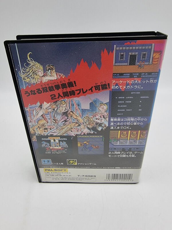 DOUBLE DRAGON II SEGA MEGADRIVE JAPAN USED - Image 3