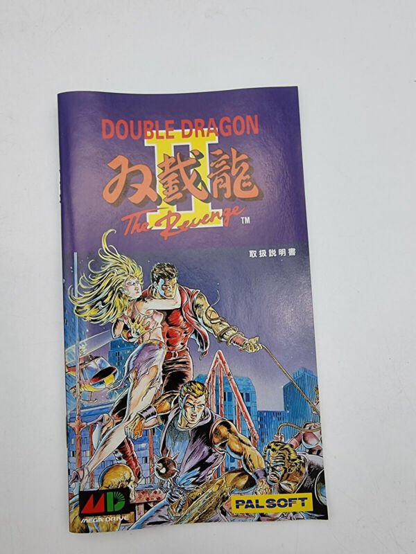 DOUBLE DRAGON II SEGA MEGADRIVE JAPAN USED - Image 8