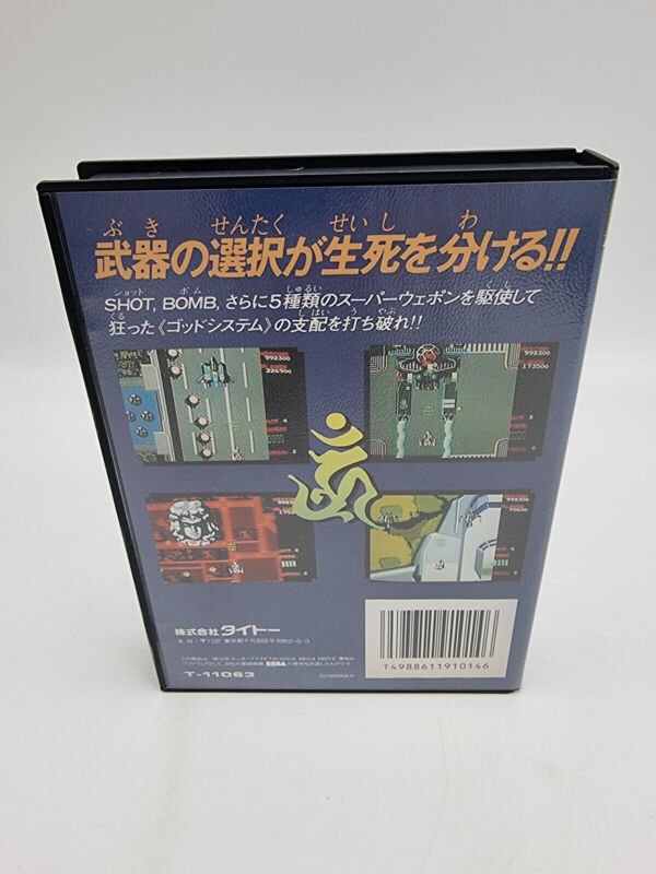 MASTER OF WEAPON REG CARD MEGADRIVE JAPAN USED - Image 3