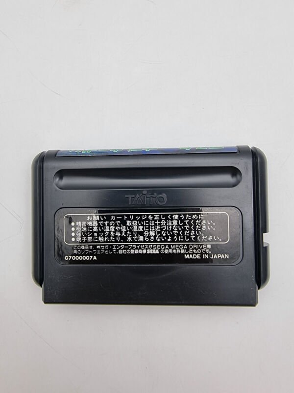 MASTER OF WEAPON REG CARD MEGADRIVE JAPAN USED - Image 6