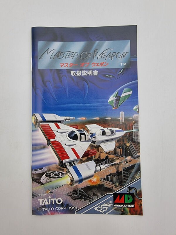 MASTER OF WEAPON REG CARD MEGADRIVE JAPAN USED - Image 7