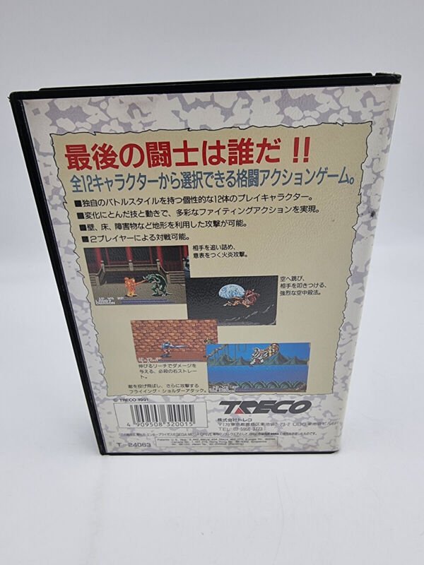 FIGHTING MASTERS SEGA MEGADRIVE JAPAN USED - Image 3