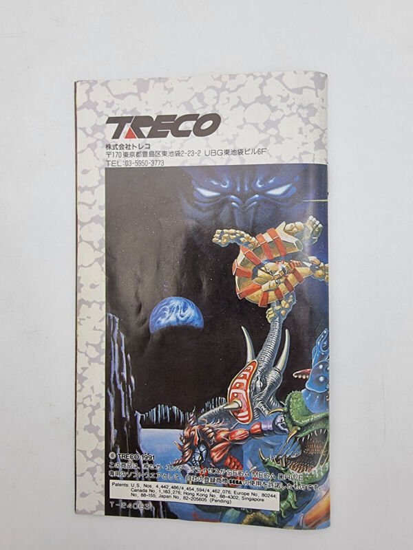 FIGHTING MASTERS SEGA MEGADRIVE JAPAN USED - Image 8