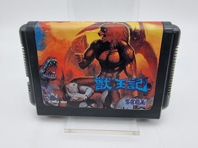 ALTERED BEAST SEGA MEGADRIVE JAPAN USED