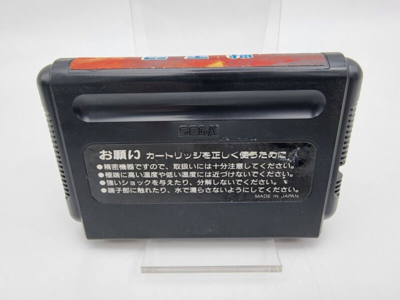 ALTERED BEAST SEGA MEGADRIVE JAPAN USED - Image 2