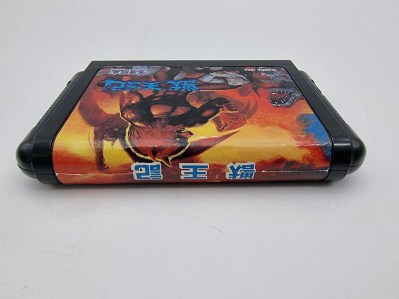 ALTERED BEAST SEGA MEGADRIVE JAPAN USED - Image 3