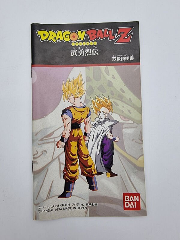 DRAGON BALL Z SEGA MEGADRIVE JAPAN USED - Image 7