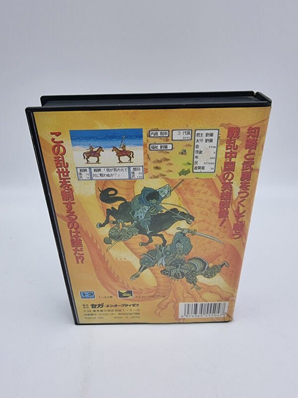 SANGOKUSHI RETSUDEN SEGA MEGADRIVE JAPAN USED - Image 3