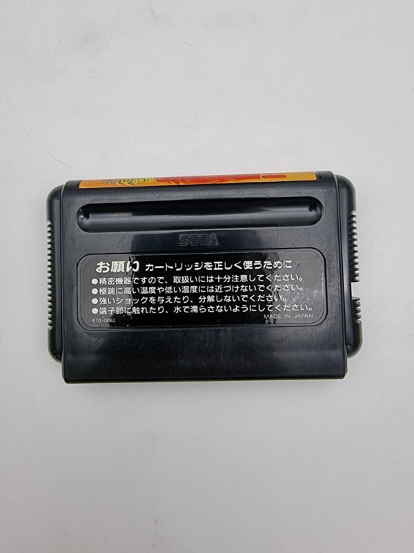 SANGOKUSHI RETSUDEN SEGA MEGADRIVE JAPAN USED - Image 6