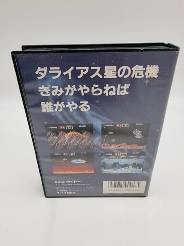 DARIUS II NO MANUAL SEGA MEGADRIVE JAPAN USED - Image 3