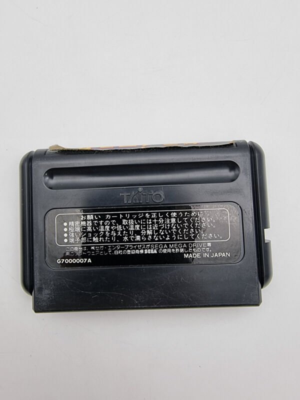DARIUS II NO MANUAL SEGA MEGADRIVE JAPAN USED - Image 6