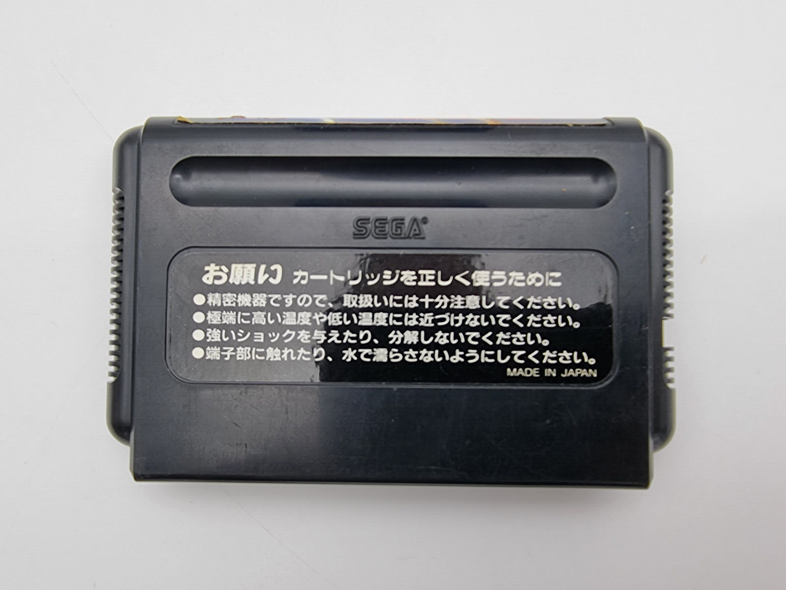 GOLDEN AXE SEGA MEGADRIVE JAPAN USED - Image 6
