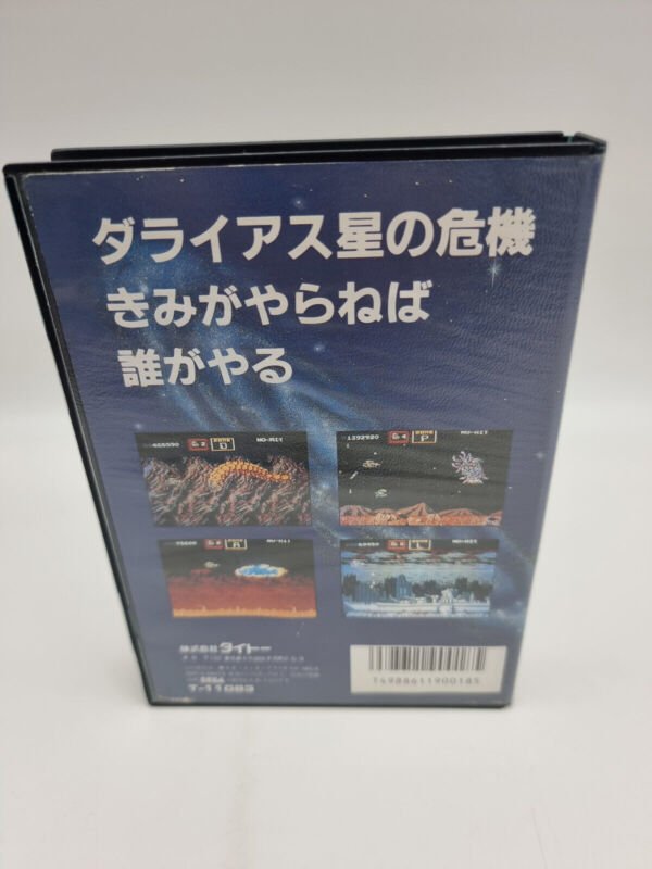 DARIUS II SEGA MEGADRIVE JAPAN USED - Image 3