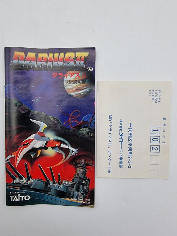 DARIUS II SEGA MEGADRIVE JAPAN USED - Image 7