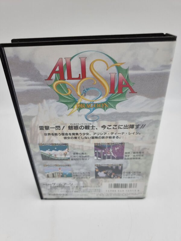 ALISIA DRAGOON SEGA MEGADRIVE JAPAN USED - Image 3
