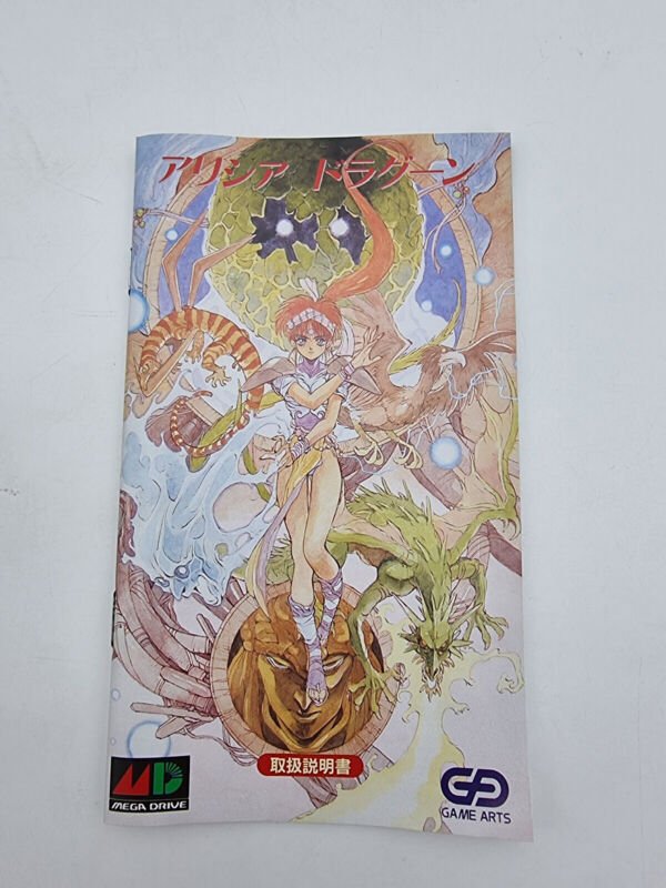 ALISIA DRAGOON SEGA MEGADRIVE JAPAN USED - Image 7
