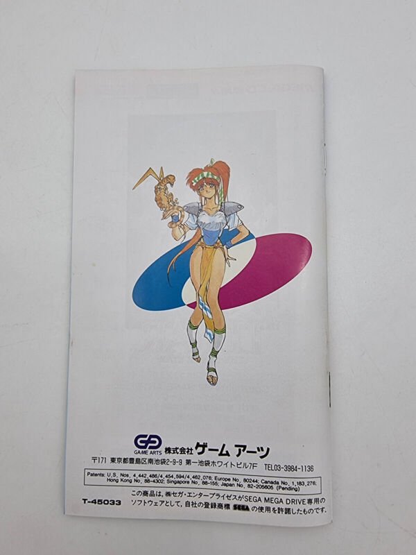 ALISIA DRAGOON SEGA MEGADRIVE JAPAN USED - Image 8