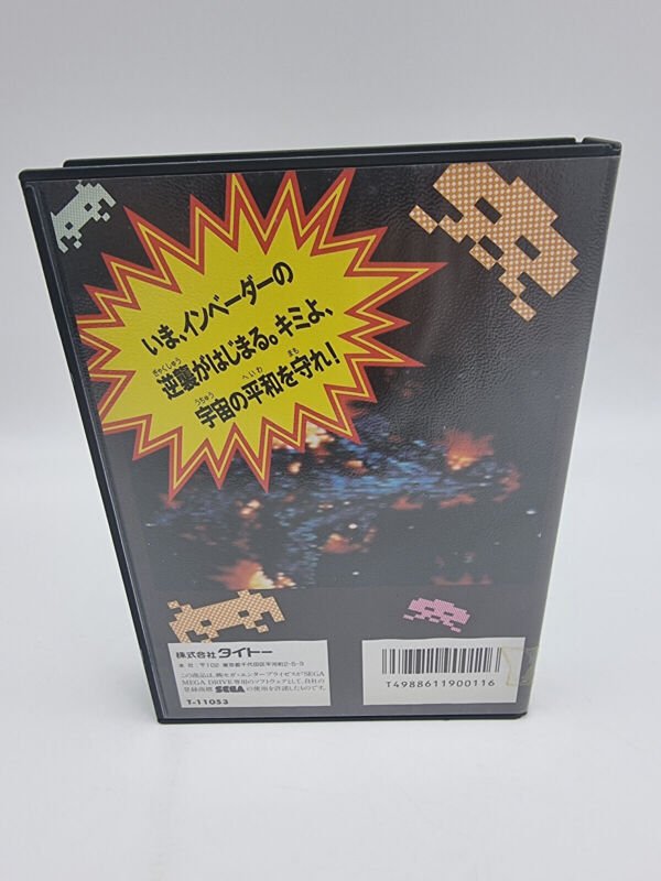 SPACE INVADERS 90 MEGADRIVE JAPAN USED - Image 3