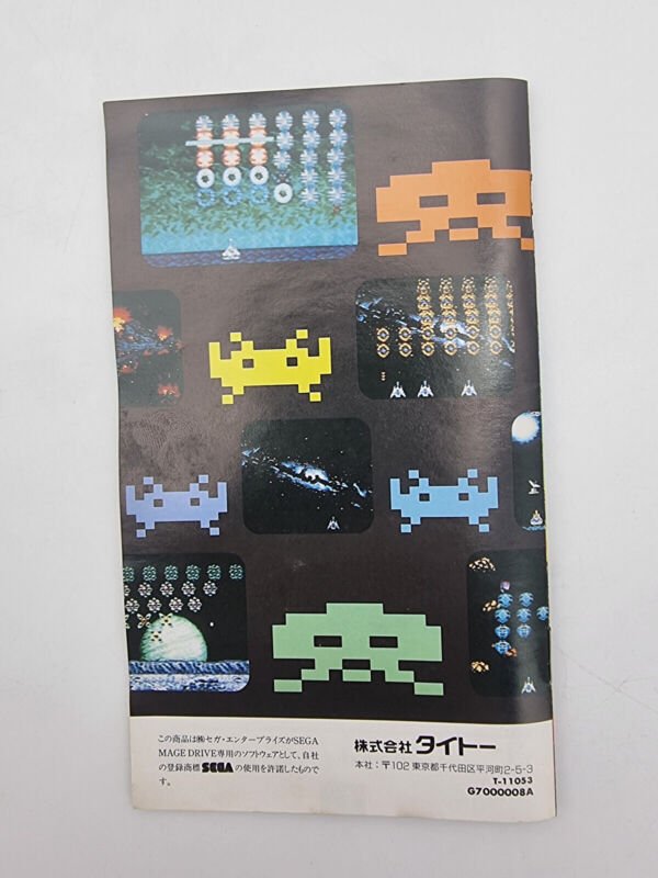 SPACE INVADERS 90 MEGADRIVE JAPAN USED - Image 8