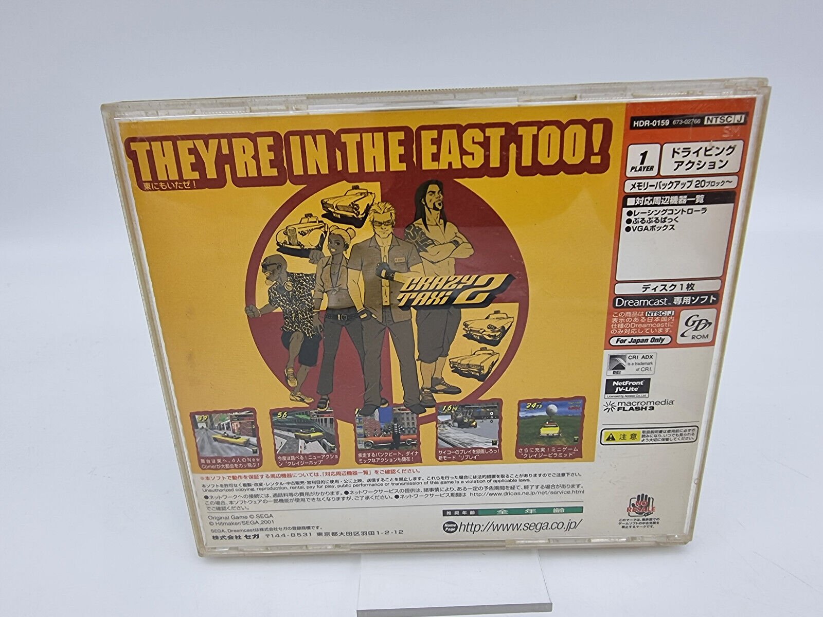 CRAZY TAXI 2 SEGA DREAMCAST JAPAN USED - Image 2