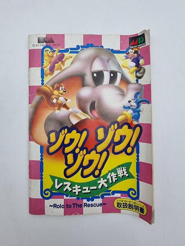 ROLO TO THE RESCUE ZOU ZOU ZOU MEGADRIVE JAPAN USED - Image 7
