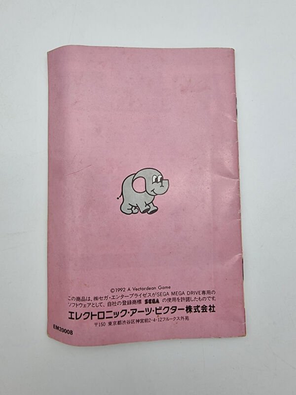 ROLO TO THE RESCUE ZOU ZOU ZOU MEGADRIVE JAPAN USED - Image 8